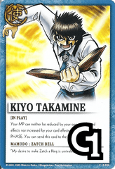 Kiyo Takamine